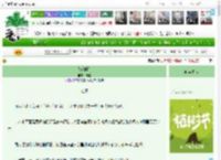 《落花时节》慢熳　^第67章^ 最新更新:2025-04-05 22:52:33 晋江文学城