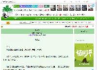《青苔赋》陈年酿半壶　^第53章^ 最新更新:2025-04-05 22:37:00 晋江文学城