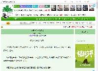《这原本是一份便当》月啊月月　^第112章^ 最新更新:2025-04-06 03:12:04 晋江文学城