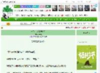 《一不小心捡到男姐姐》春澜雀　^第24章^ 最新更新:2025-04-06 03:00:00 晋江文学城