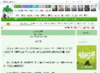 《蓝蓝蓝蓝调啊》绿玫瑰海　^第50章^ 最新更新:2025-04-06 03:00:03 晋江文学城