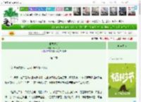 《相思重明》云弓一骑　^第3章^ 最新更新:2025-04-06 02:00:58 晋江文学城