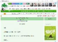 《穿书后成了大佬的堕落白月光》青山橘采　^第41章^ 最新更新:2025-04-06 03:00:00 晋江文学城