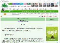 《强娶的美人不爱我（女尊）》有趣的灯灯　^第18章^ 最新更新:2025-04-06 02:00:49 晋江文学城