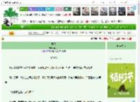 《弄权》山月月　^第86章^ 最新更新:2025-04-06 03:01:01 晋江文学城