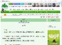 《失情雨》清汤大小姐　^第7章^ 最新更新:2025-04-06 03:00:45 晋江文学城