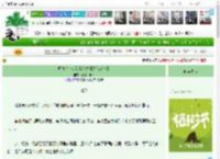 《师尊总能听到我心声【洪荒封神】》青提茉莉茶　^第6章^ 最新更新:2025-04-06 03:34:09 晋江文学城