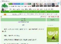 《庭有枇杷》两世语　^第45章^ 最新更新:2025-04-06 08:00:00 晋江文学城