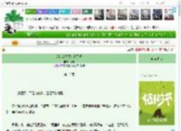 《现在后悔还来得及吗》苏其　^第12章^ 最新更新:2025-04-06 08:15:00 晋江文学城