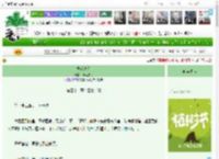 《桃花夫人》朝风夕月　^第33章^ 最新更新:2025-04-06 08:00:00 晋江文学城