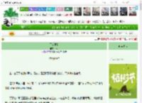《不虚此婚》种瓜　^第5章^ 最新更新:2025-04-06 08:03:03 晋江文学城