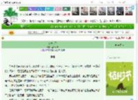《雾事人飞》黑桥行者　^第7章^ 最新更新:2025-04-06 08:00:00 晋江文学城