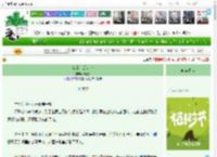 《以无旁骛热恋》清途R　^第5章^ 最新更新:2025-04-06 08:00:00 晋江文学城