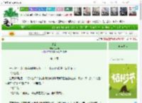 《正品》红伞菇　^第11章^ 最新更新:2025-04-06 08:00:00 晋江文学城