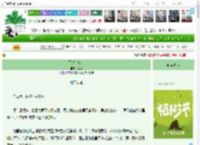 《丁达尔效应》温似　^第19章^ 最新更新:2025-04-06 12:12:12 晋江文学城