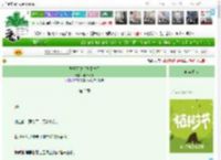 《质子死遁后马甲掉了》与西风别　^第3章^ 最新更新:2025-04-06 13:11:22 晋江文学城