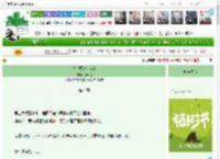 《将你画进少女漫》落叶迟　^第4章^ 最新更新:2025-04-06 14:03:45 晋江文学城