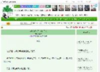《喵喵我呀成了大荒白月光》洛夏黎　^第66章^ 最新更新:2025-04-06 13:03:03 晋江文学城