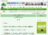 《[庆余年]齐心协力共建美丽大庆》咸鱼三条　^第85章^ 最新更新:2025-04-06 12:54:18 晋江文学城