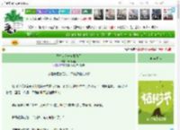 《丞相大人她自爆马甲》鸢飞西里　^第36章^ 最新更新:2025-04-06 12:30:30 晋江文学城