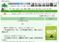 《嬉游[校园]》周小岛　^第8章^ 最新更新:2025-04-06 12:22:33 晋江文学城