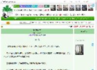《闪闪[娱乐圈]》花入云柒　^第24章^ 最新更新:2025-04-07 16:48:55 晋江文学城