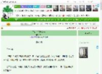 《下山杀了那个渣爹》齐湘　^第16章^ 最新更新:2025-04-07 16:40:21 晋江文学城