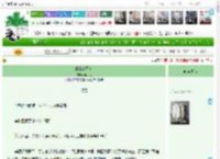 《故山殊可过》山花头　^第72章^ 最新更新:2025-04-07 17:38:31 晋江文学城