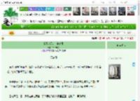 《我靠塔罗占卜被封侯》摆个破烂　^第67章^ 最新更新:2025-04-07 17:00:27 晋江文学城