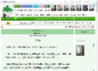 《我在古代当孝女》难逢　^第10章^ 最新更新:2025-04-07 17:00:00 晋江文学城