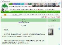 《扶天阙》兮矣　^第11章^ 最新更新:2025-04-07 15:28:28 晋江文学城