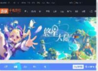 悠星大陆伤害上限是多少-悠星大陆伤害上限规则计算规则_游侠手游