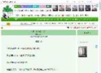 《今日宜婚[先婚后爱]》梦追月　^第23章^ 最新更新:2025-04-08 00:10:30 晋江文学城