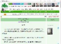 《替姐姐嫁入宅门的第四年》一枝嫩柳　^第21章^ 最新更新:2025-04-07 23:52:12 晋江文学城