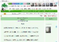 《和亲侍女持节西域杀疯啦》淮加春　^第13章^ 最新更新:2025-04-07 23:55:49 晋江文学城