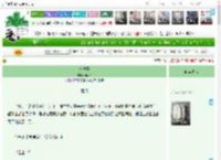 《灼秋华》珂酒路　^第70章^ 最新更新:2025-04-07 23:56:09 晋江文学城
