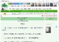 《救赎狠辣庶子后她掉马了》西山雾　^第37章^ 最新更新:2025-04-07 23:52:01 晋江文学城