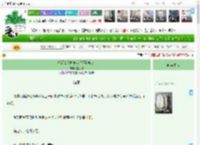 《校规禁接吻但没说不能咬人》言月野　^第35章^ 最新更新:2025-04-08 00:18:04 晋江文学城