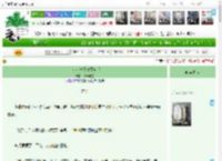 《户水小分队勇闯庙堂》扶光于墨　^第24章^ 最新更新:2025-04-07 23:55:39 晋江文学城