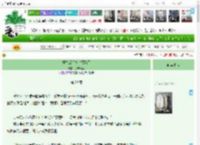 《重生后前夫火葬场了》腊味合蒸　^第29章^ 最新更新:2025-04-07 23:49:02 晋江文学城