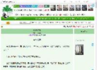 《娇蛮摘月亮》乌龙芝芝　^第64章^ 最新更新:2025-04-08 06:00:00 晋江文学城