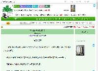 《王爷的未婚妻带球跑了》鹤风筝　^第34章^ 最新更新:2025-04-08 06:00:01 晋江文学城