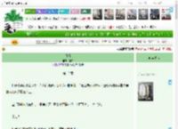 《缠情》遂知　^第12章^ 最新更新:2025-04-08 05:33:18 晋江文学城