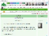 《女主她到处种花》花生生华　^第22章^ 最新更新:2025-04-08 05:00:00 晋江文学城
