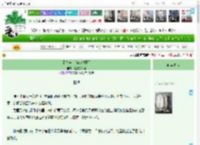 《无声告白[破镜重圆]》是麦克斯呀　^第17章^ 最新更新:2025-04-08 06:07:54 晋江文学城