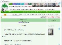 《梨子哥哥生气了》拂岚　^第19章^ 最新更新:2025-04-08 06:01:00 晋江文学城