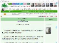 《一不小心捡到男姐姐》春澜雀　^第26章^ 最新更新:2025-04-08 03:00:00 晋江文学城