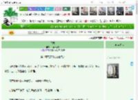 《不熟》山楂汁好酸　^第43章^ 最新更新:2025-04-08 06:00:01 晋江文学城