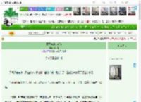 《橘子味的小花猫》呆子橘　^第10章^ 最新更新:2025-04-08 05:20:00 晋江文学城
