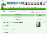 《从洞房夜开始的杀夫生活》不正不口　^第3章^ 最新更新:2025-04-08 02:50:17 晋江文学城